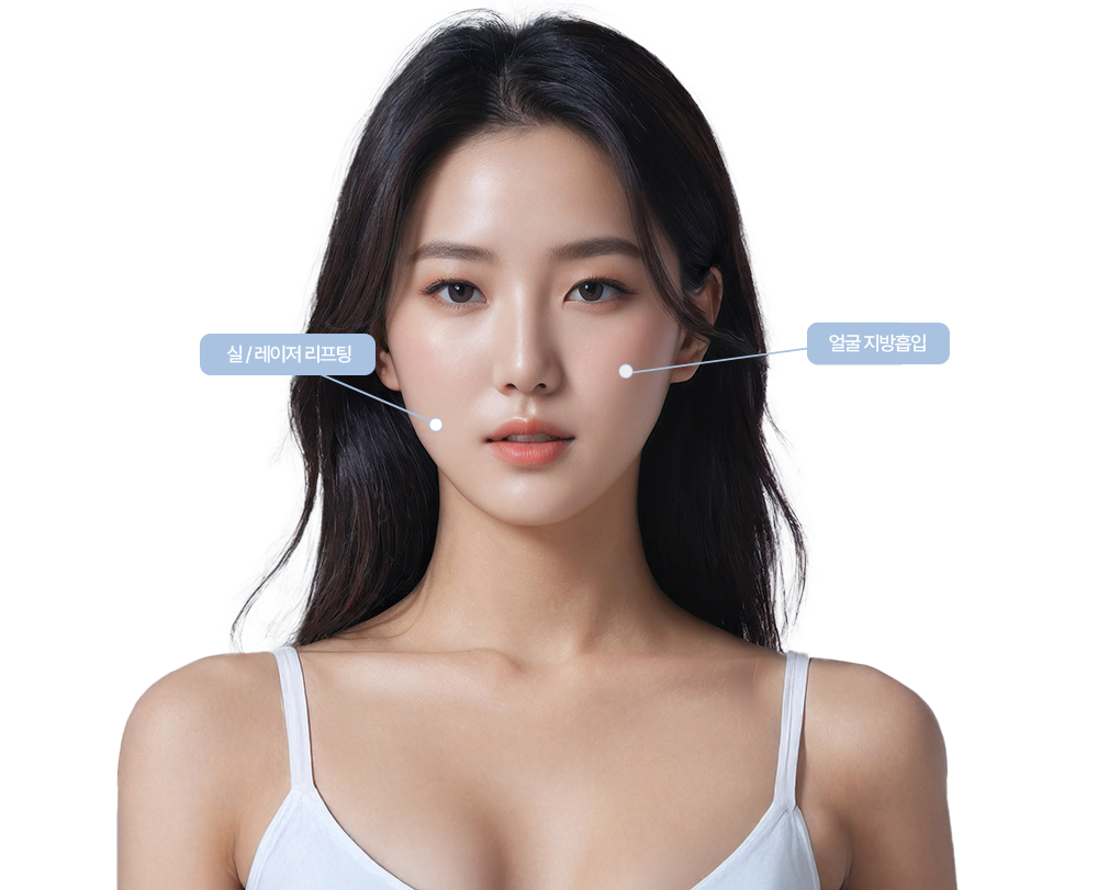 이중턱지방흡입,근육묶기 클레어 시그니처